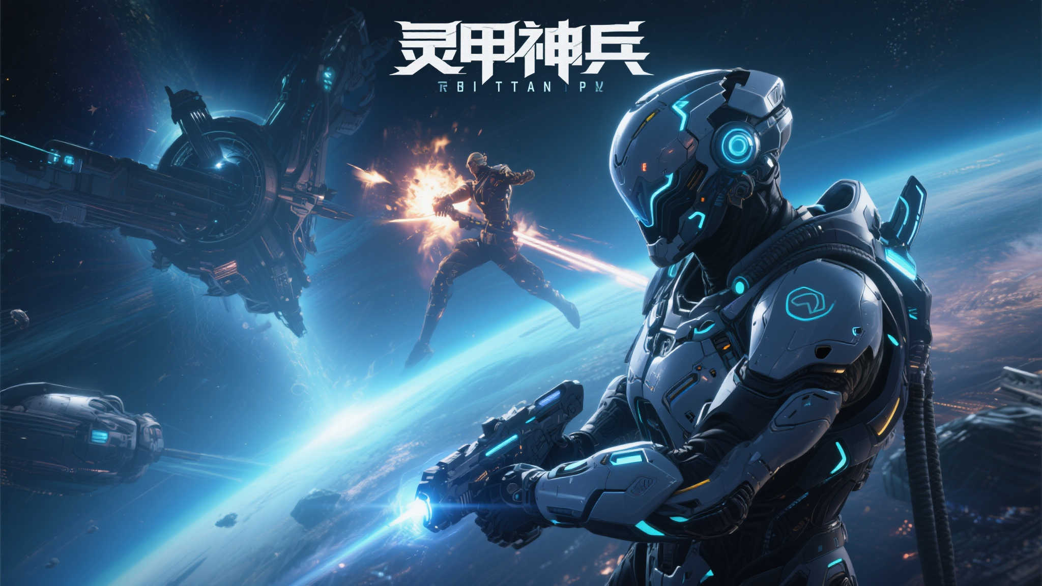 星际战甲》开发团队于PAX EAST揭晓全新力作《灵甲神兵 《灵甲神兵》作为《星际战甲》团队的新项目